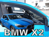 Deflektory na BMW X2 (F39) od 2018 (predné)